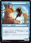 ������®�ܲ��������/Weldfast Wingsmith[��C]��KLD��