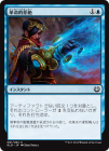�����۳�̿Ū����/Revolutionary Rebuff[��C]��KLD��