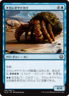 �����ۥ���������ɥ���/Hightide Hermit[��C]��KLD��