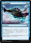�����۾�ŷ���ǰ���/Aether Tradewinds[��C]��KLD��