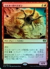 ��FOIL�ۡ����ۥ饹�̡��Υإꥪ��/Lathnu Hellion[��R]��KLD��