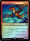 ��FOIL�ۡ����۹Ҷ�����Ǧ�Ӵ����/Skyship Stalker[��R]��KLD��