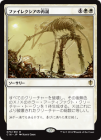 ۥե쥯κ/Phyrexian Rebirth[R]C16