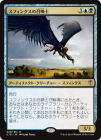 �����ۥ��ե��󥯥��ξ�����/Sphinx Summoner[��R]��C16��