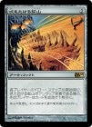�������ʤ�������ۻ�/Howling Mine[̵��R]��M10��