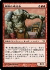 ������̵�����й�/Heartless Hidetsugu[��R]��BOK��