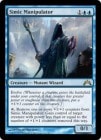 �ڱѡۥ��ߥå��δ��ļ�/Simic Manipulator[��R]��GTC��