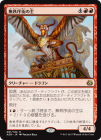 ������̵������μ�/Freejam Regent[��R]��AER��