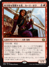 �����۹Ҷ����򶯽�����ԡ������ꡦ����/Kari Zev, Skyship Raider[��R]��AER��