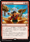 �����ۥ����ꡦ�����ι���/Kari Zev's Expertise[��R]��AER��