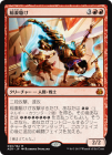 �����۰�ʶ/Lightning Runner[��MR]��AER��