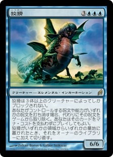 MTG 思案 foil ローウィン lrw MTG 思案 foil ローウィン lrw MTG 思案
