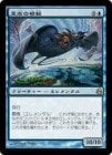ۻ/Supreme Exemplar[R]MOR