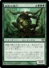 ���ݥ����10��Ը���������۰Ҹ�������/Regal Force[��R]��EVE��