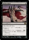 �����ۻ�٤�η���/Slaughter Pact[��R]��FUT��