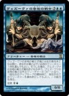 SALEۥ¿/Vesuvan Shapeshifter[R]TSP