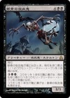 �����۳����ε۷쵴/Skeletal Vampire[��R]��GPT��