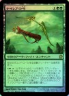 ��FOIL�ۡ����ۥʥ��쥢�ε�/Bow of Nylea[��R]��THS��