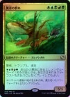 ��FOIL�ۡ����۳�ǰ�η���/Horde of Notions[��R]��MM2��