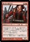 �������ܷ����̦��/Fumiko the Lowblood[��R]��BOK��