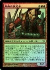 ��FOIL�ۡ������ܷ����̦��/Fumiko the Lowblood[��R]��BOK��