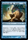 �����ۤ����ߤλȤ��⡢������/Tomorrow, Azami's Familiar[��R]��BOK��