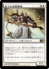 ������Ʋ������ű�Ѽ�/Grand Abolisher[��R]��M12��