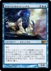 �����ۥ�������Υ��ե��󥯥�/Sphinx of Uthuun[��R]��M12��
