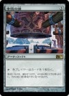 �����ۻ����ξ�/Temple Bell[̵��R]��M11��