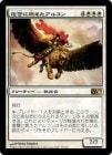 SALEǳ륳/Vengeful Archon[R]M11