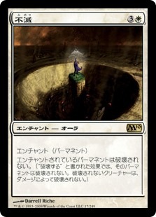 ����������/Indestructibility[��R]��M10��