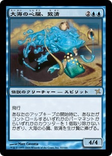 �������糤�ο�¡������/Chisei, Heart of Oceans[��R]��BOK��