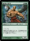 �������Ƿ��δ��/Iwamori of the Open Fist[��R]��BOK��