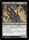 �����ۿ��ޤ줿����������/Kyoki, Sanity's Eclipse[��R]��BOK��