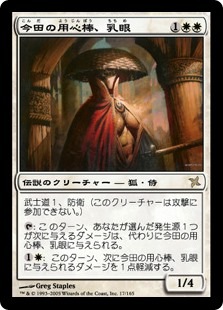 �����ۺ��Ĥ��ѿ���������/Opal-Eye, Konda's Yojimbo[��R]��BOK��