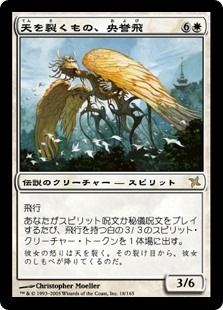 ������ŷ��������Ρ�������/Oyobi, Who Split the Heavens[��R]��BOK��