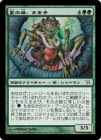 �����۲Ƥ��졢������/Sakiko, Mother of Summer[��R]��BOK��