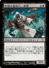 �����ۻ�¢�����ÿ͡�����/Shirei, Shizo's Caretaker[��R]��BOK��