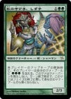 �����۽��θƤӼꡢ������/Shizuko, Caller of Autumn[��R]��BOK��