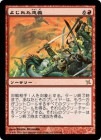 �����ۤ褸�줿���/Twist Allegiance[��R]��BOK��