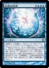 �����۱ʱ������/Eternal Dominion[��R]��SOK��