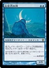 �����ۻ�����ο�/Kami of the Crescent Moon[��R]��SOK��
