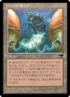 ۥ륶ϧ/Urza's Power Plant[][C]CHR