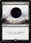 �������Ǥ�/Damnation[��R]��MM3��
