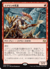 �����ۥ��֥�����ã/Goblin Guide[��R]��MM3��