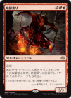 �������Ϲ����/Hellrider[��R]��MM3��