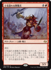 �����ۻε�����ħ��ʼ/Zealous Conscripts[��R]��MM3��