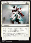 ������ʧ���ΰ��/Banishing Stroke[��U]��MM3��