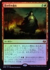 ��FOIL�ۡ����۱����β��/Past in Flames[��MR]��MM3��