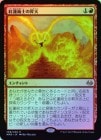 ��FOIL�ۡ����۹�ϡ�ѻΤξ�ŷ/Pyromancer Ascension[��R]��MM3��